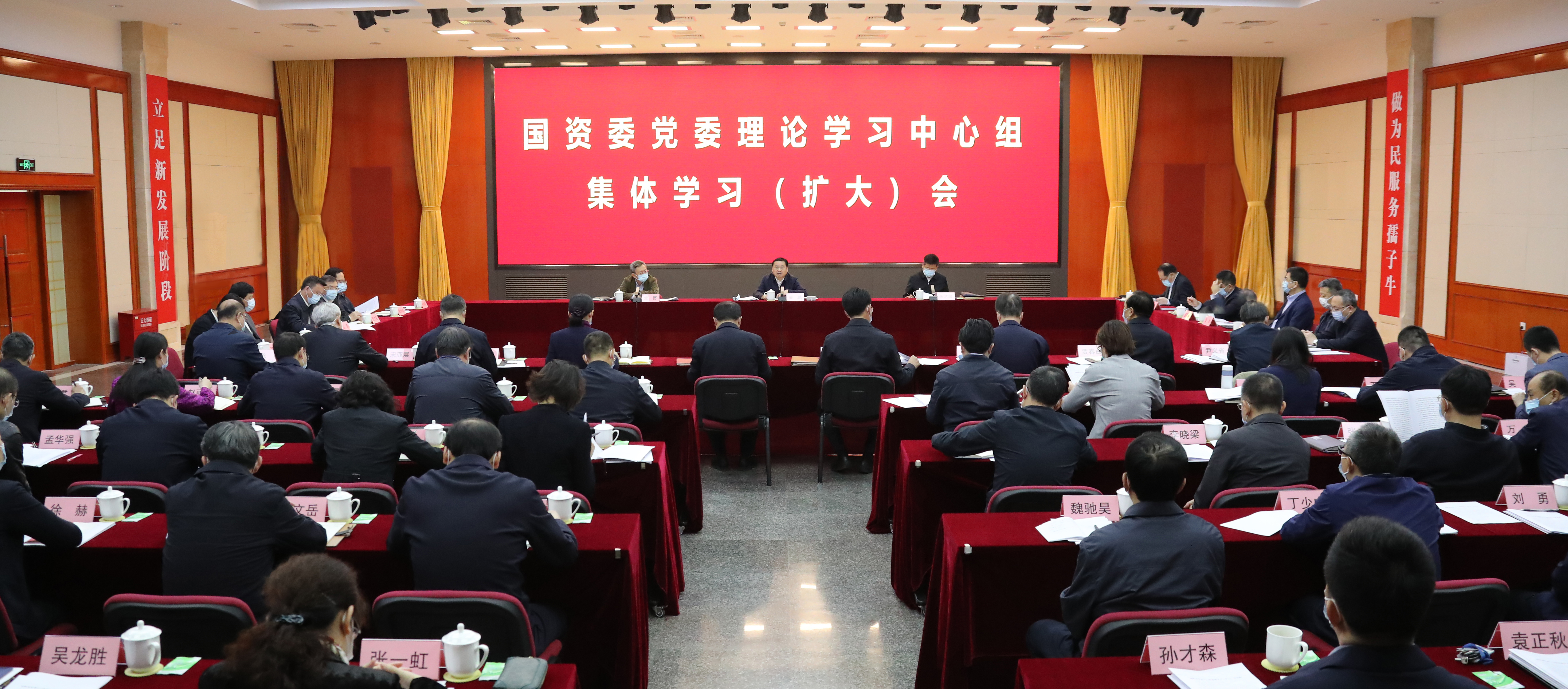 郝鹏、、、国资、、、央企、、、国资委、、、书记、、、主任、、、国企、、、企业刷新