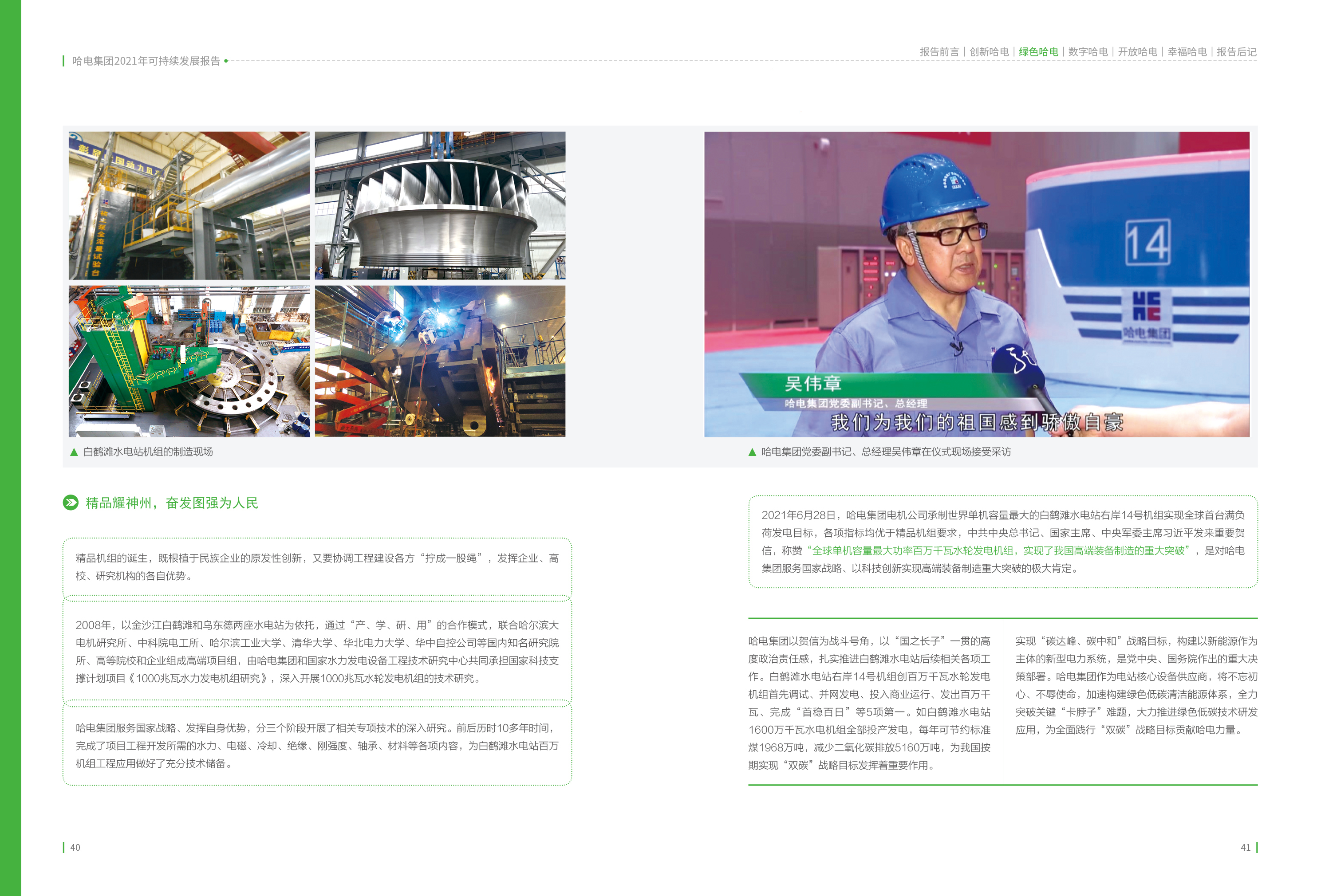 瓦力游戏| 首页 -瓦力出品,必属精品