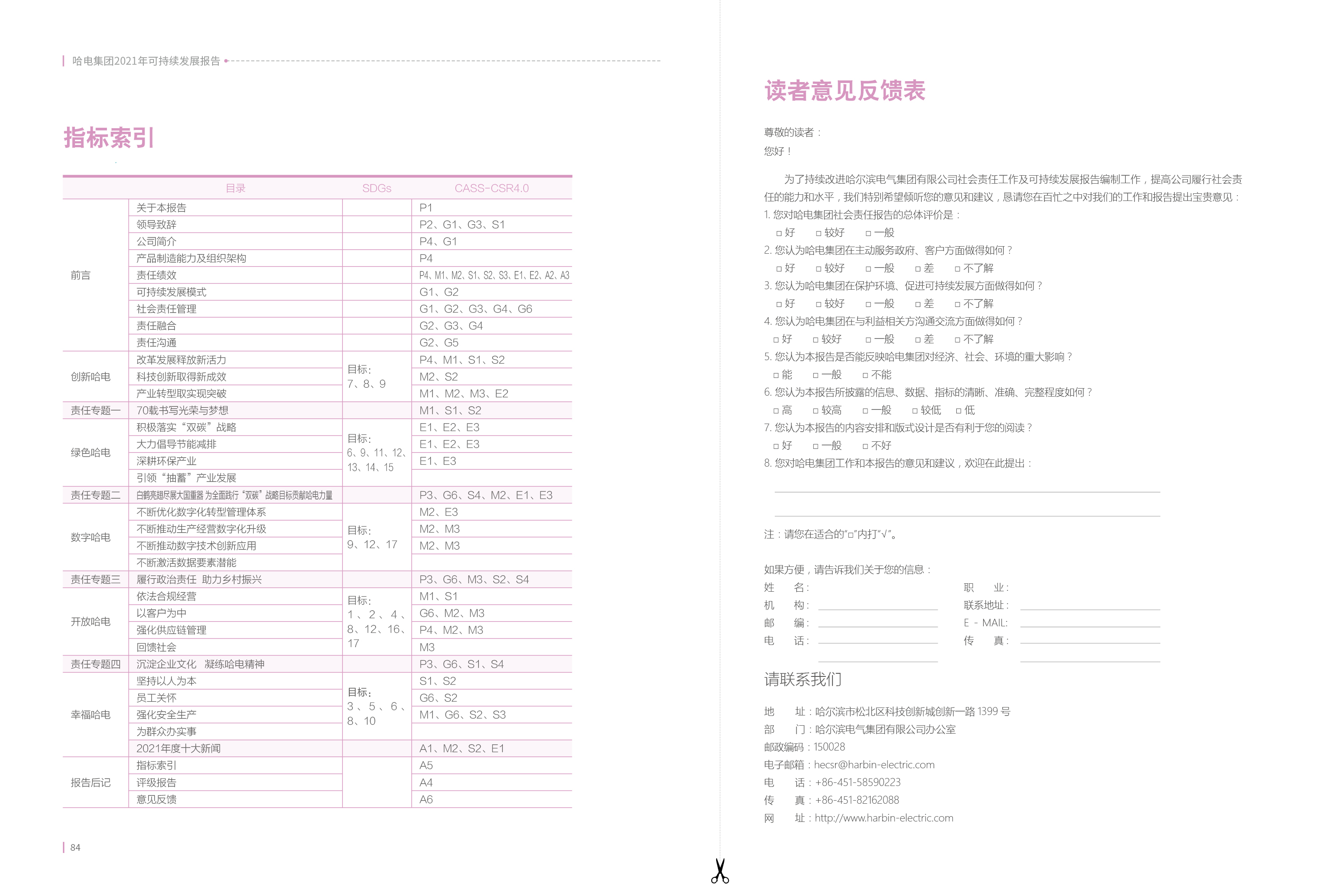 瓦力游戏| 首页 -瓦力出品,必属精品