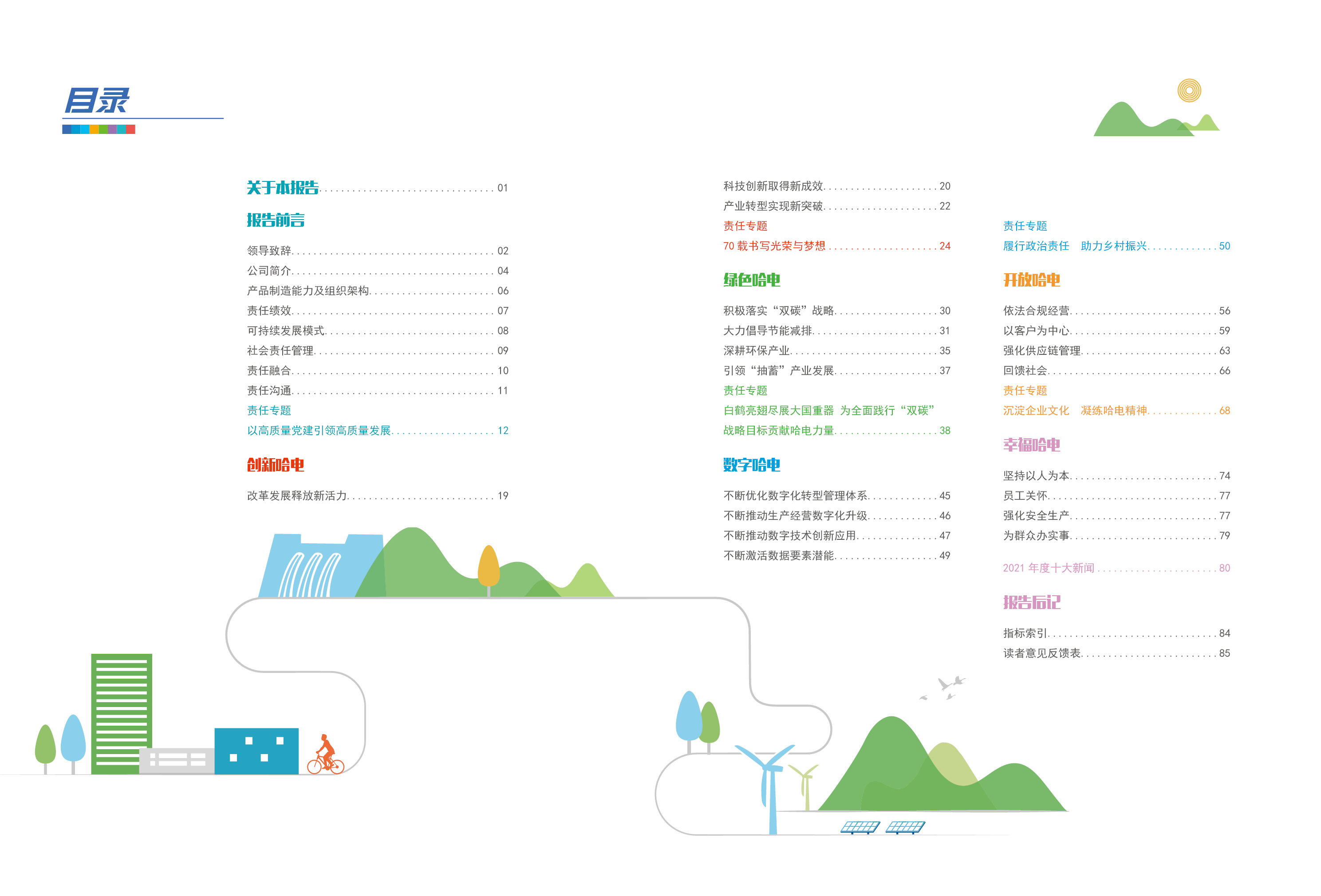 瓦力游戏| 首页 -瓦力出品,必属精品