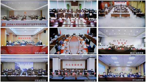 郝鹏、、、国资、、、央企、、、国资委、、、书记、、、主任、、、国企、、、企业刷新