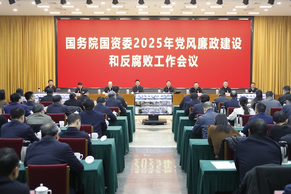 张玉卓、、、国资、、、央企、、、国资委、、、书记、、、主任、、、国企、、、企业刷新