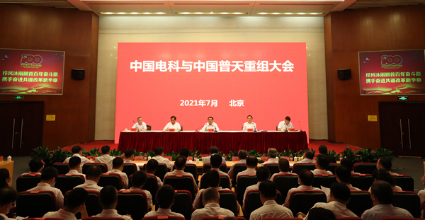 郝鹏、、国资、、央企、、国资委、、书记、、主任、、国企、、企业刷新