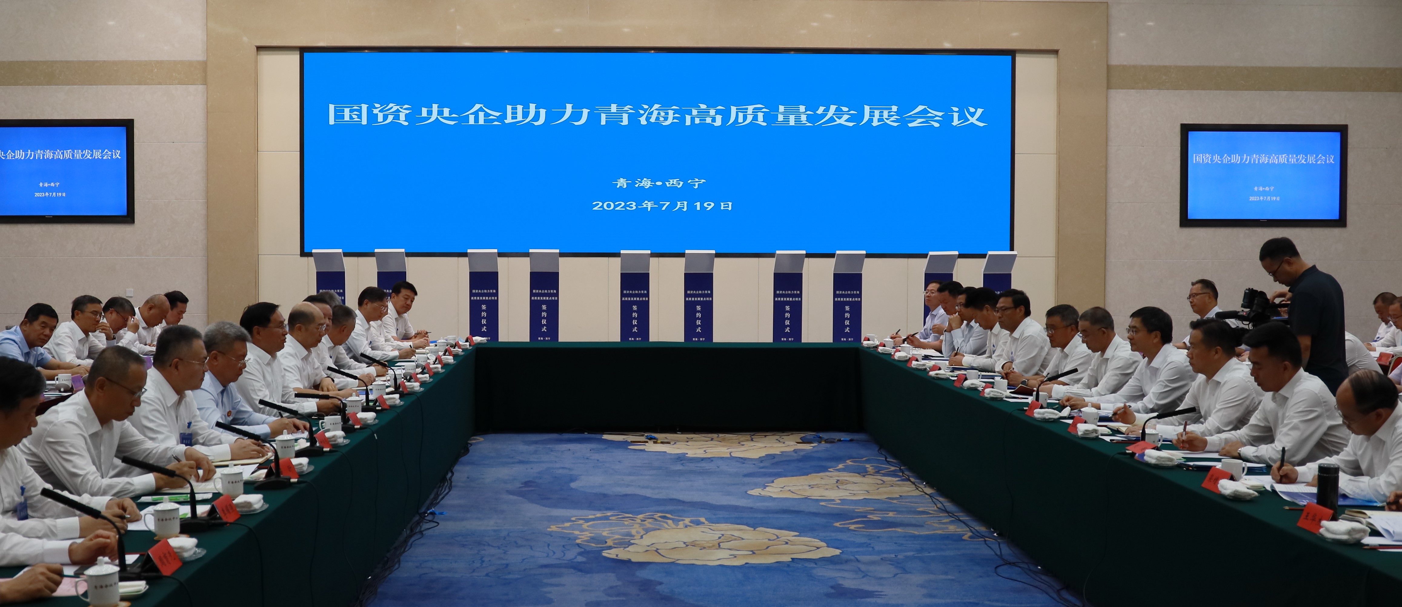 张玉卓、、、国资、、、央企、、、国资委、、、书记、、、主任、、、国企、、、企业刷新