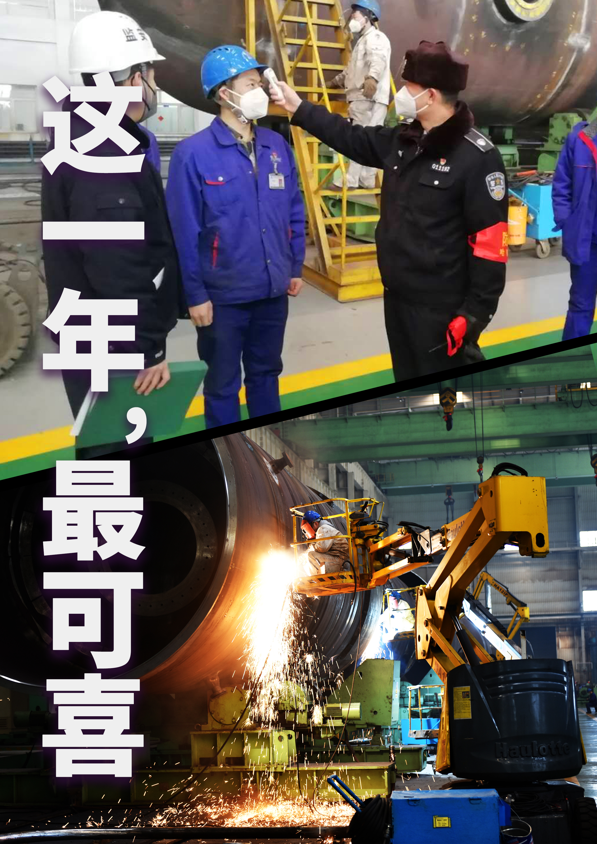 瓦力游戏| 首页 -瓦力出品,必属精品