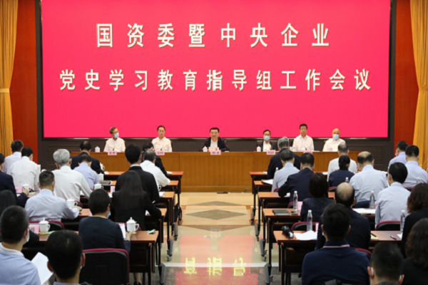 郝鹏、国资、央企、国资委、书记、主任、国企、企业刷新