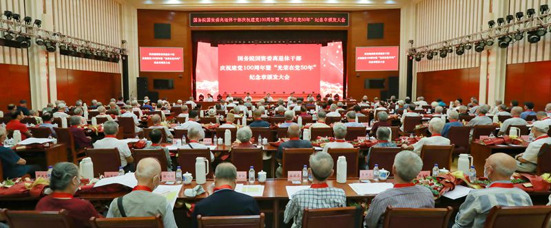 郝鹏、、国资、、央企、、国资委、、书记、、主任、、国企、、企业刷新