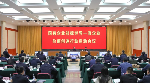 张玉卓、、、国资、、、央企、、、国资委、、、书记、、、主任、、、国企、、、企业刷新