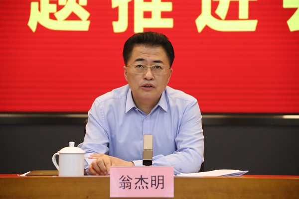 翁杰明、、国资、、国企、、央企、、国资委、、副主任、、企业刷新、、新闻宣传