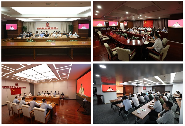 郝鹏、、、国资、、、央企、、、国资委、、、书记、、、主任、、、国企、、、企业刷新