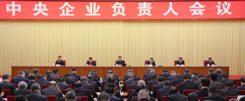 张玉卓、国资、央企、国资委、书记、主任、国企、企业刷新