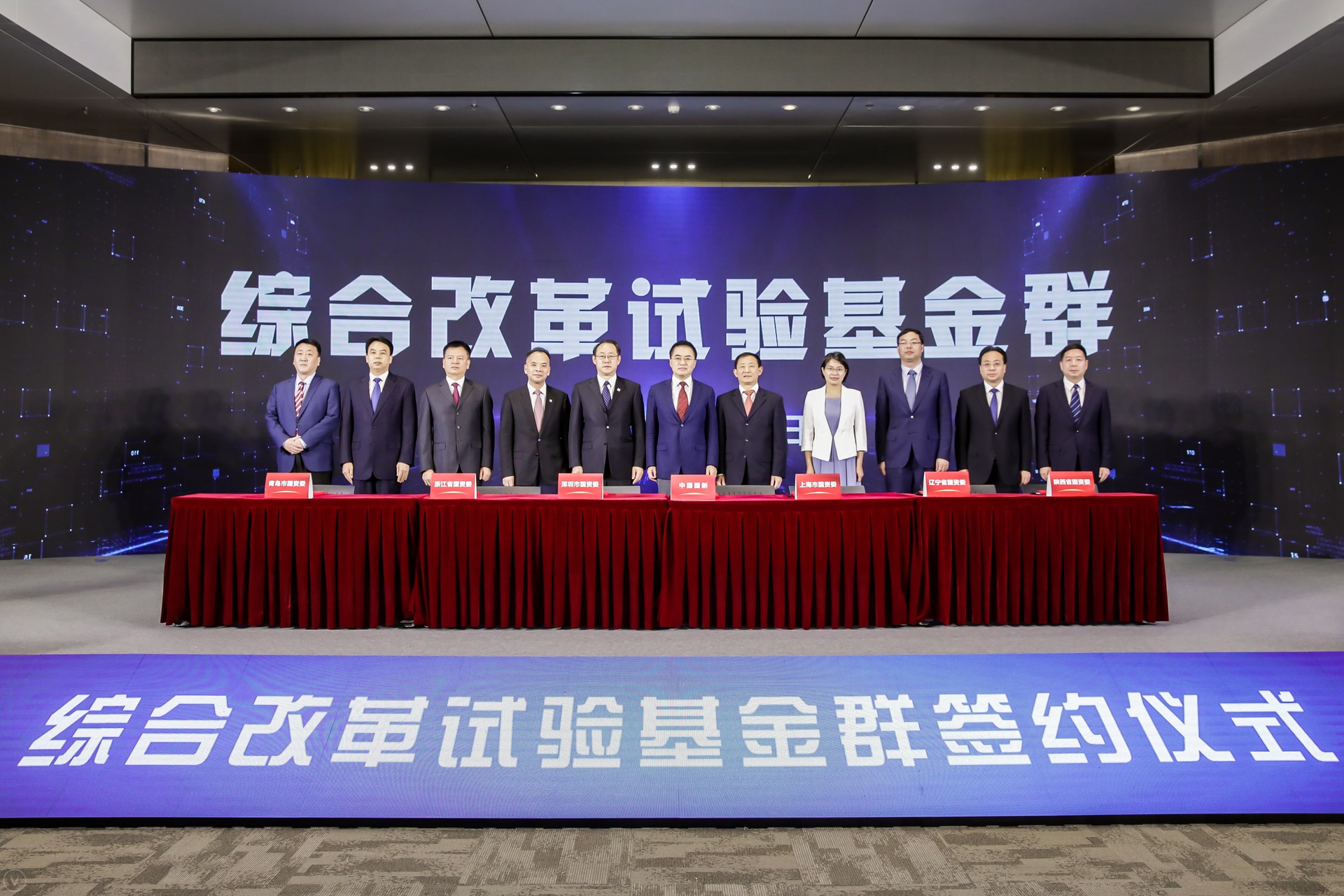 翁杰明、、国资、、国企、、央企、、国资委、、副主任、、企业刷新、、新闻宣传