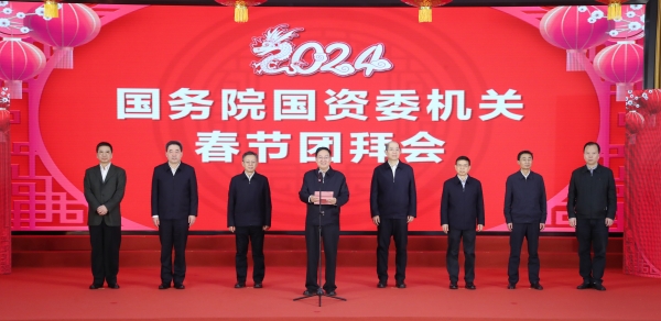 张玉卓、国资、央企、国资委、书记、主任、国企、企业刷新