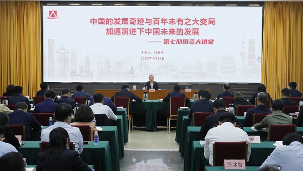 张玉卓、、国资、、央企、、国资委、、书记、、主任、、国企、、企业刷新