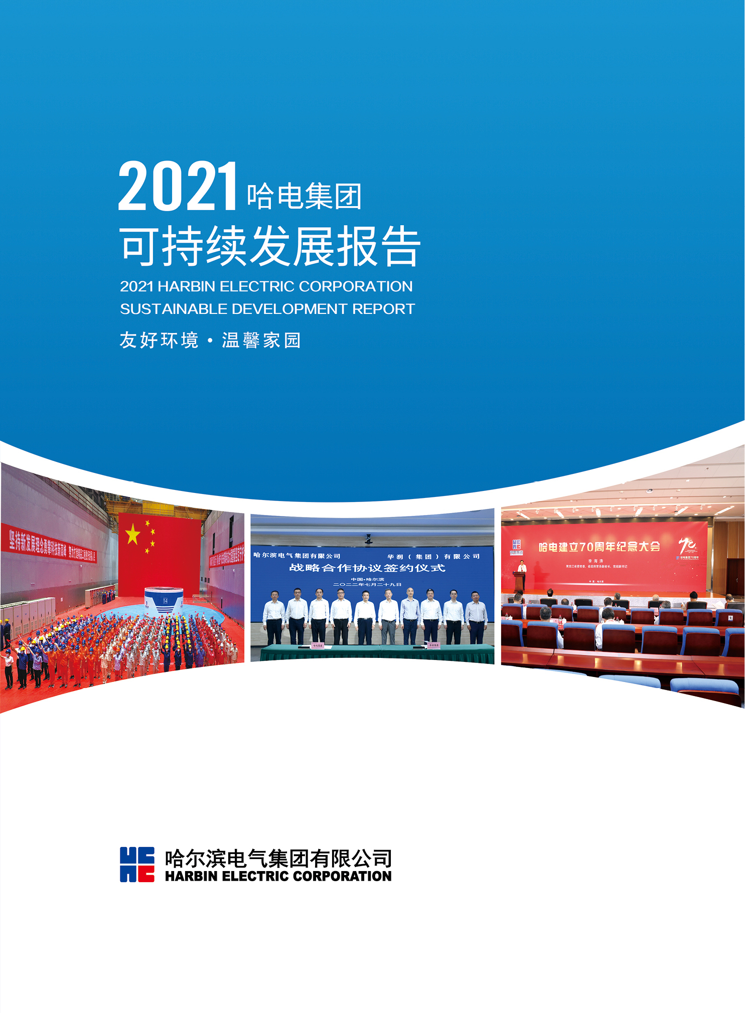 瓦力游戏| 首页 -瓦力出品,必属精品