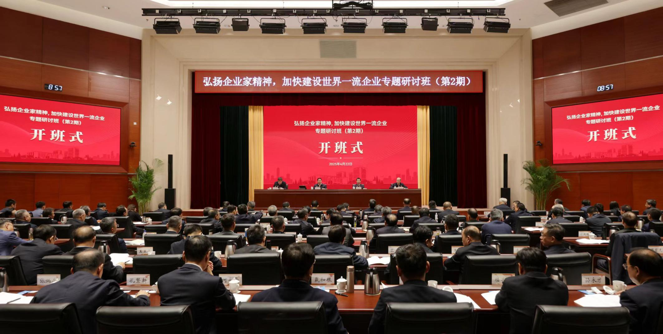 张玉卓、国资、央企、国资委、书记、主任、国企、企业刷新