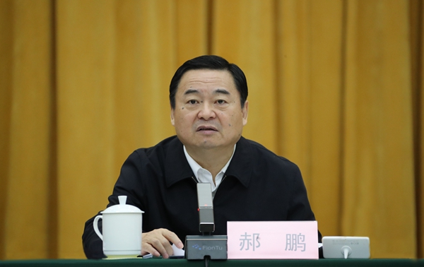 郝鹏、、、国资、、、央企、、、国资委、、、书记、、、主任、、、国企、、、企业刷新