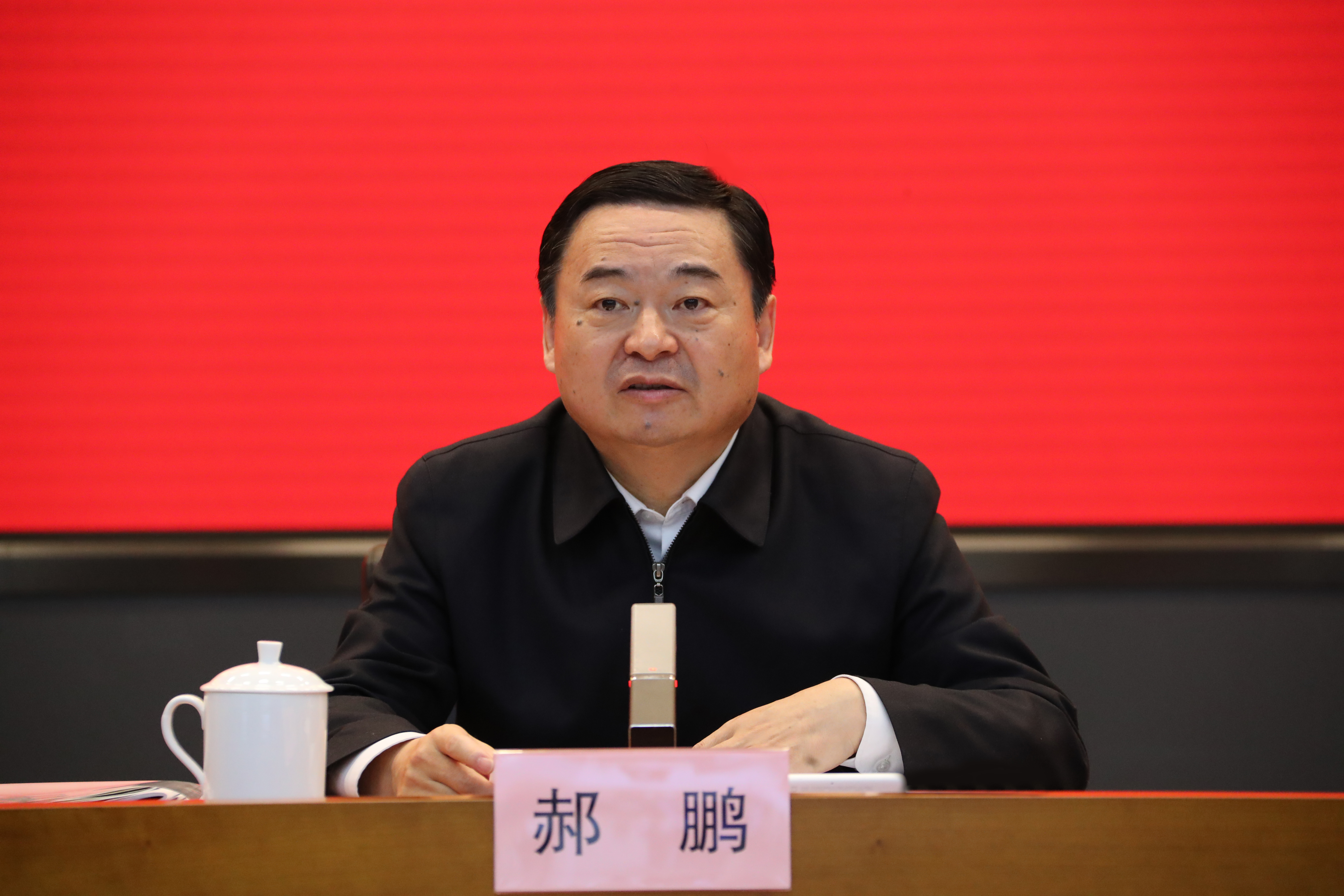 郝鹏、国资、央企、国资委、书记、主任、国企、企业刷新