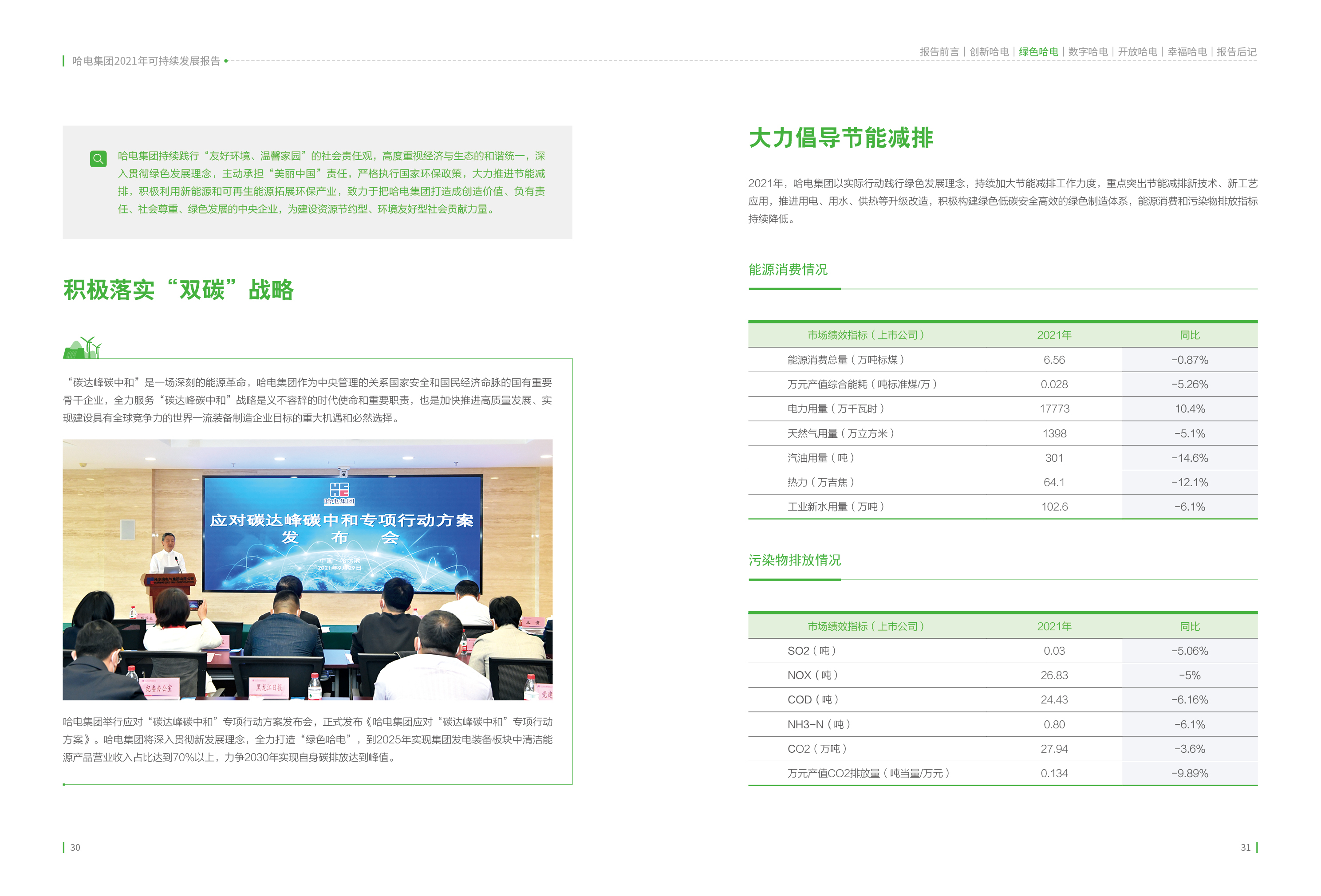 瓦力游戏| 首页 -瓦力出品,必属精品