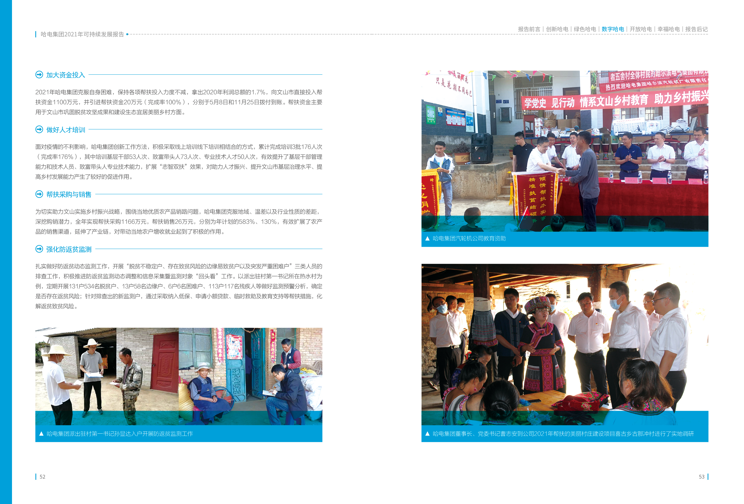 瓦力游戏| 首页 -瓦力出品,必属精品