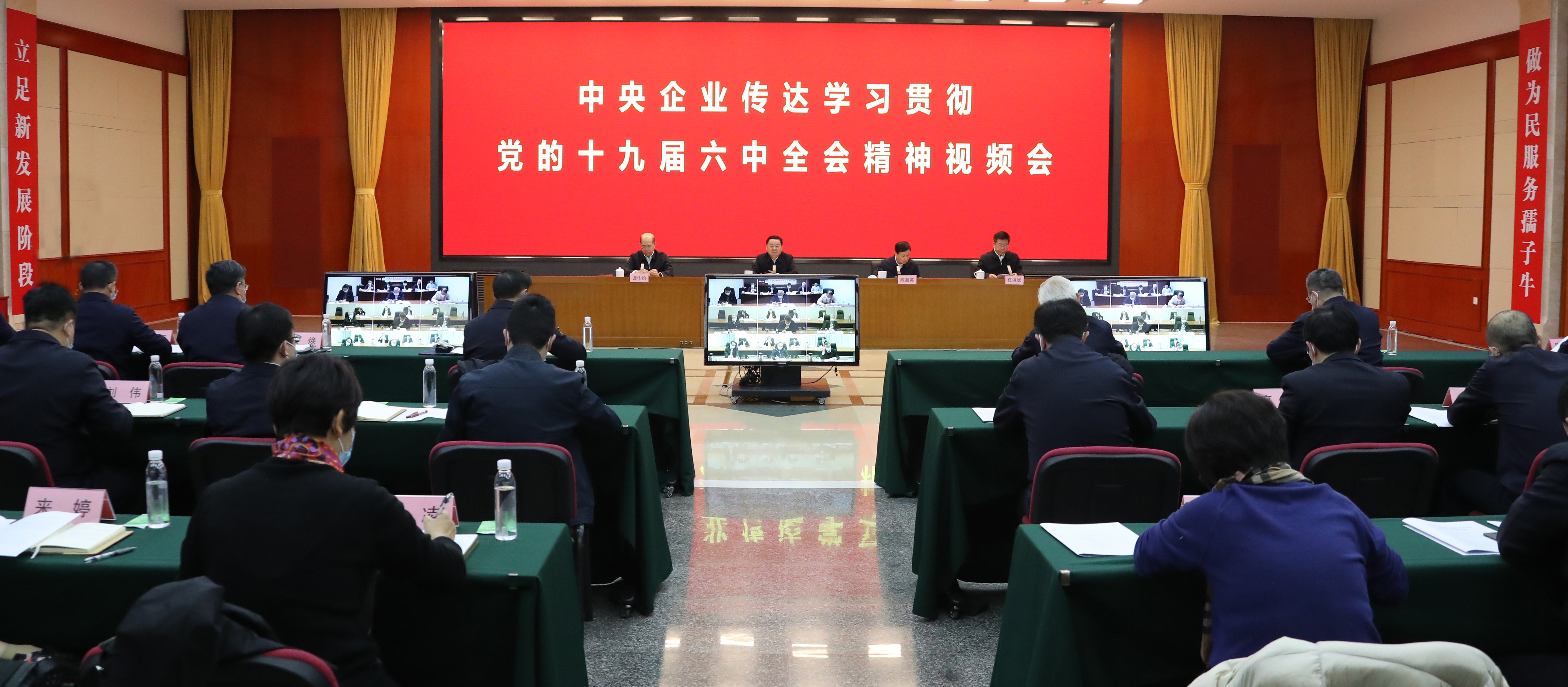 郝鹏、国资、央企、国资委、书记、主任、国企、企业刷新