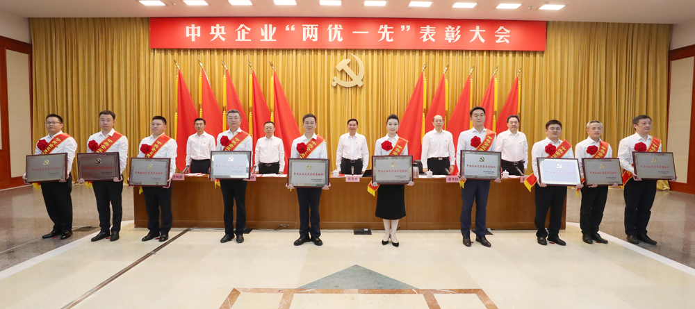 张玉卓、国资、央企、国资委、书记、主任、国企、企业刷新