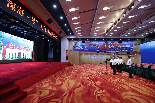 郝鹏、、国资、、央企、、国资委、、书记、、主任、、国企、、企业刷新