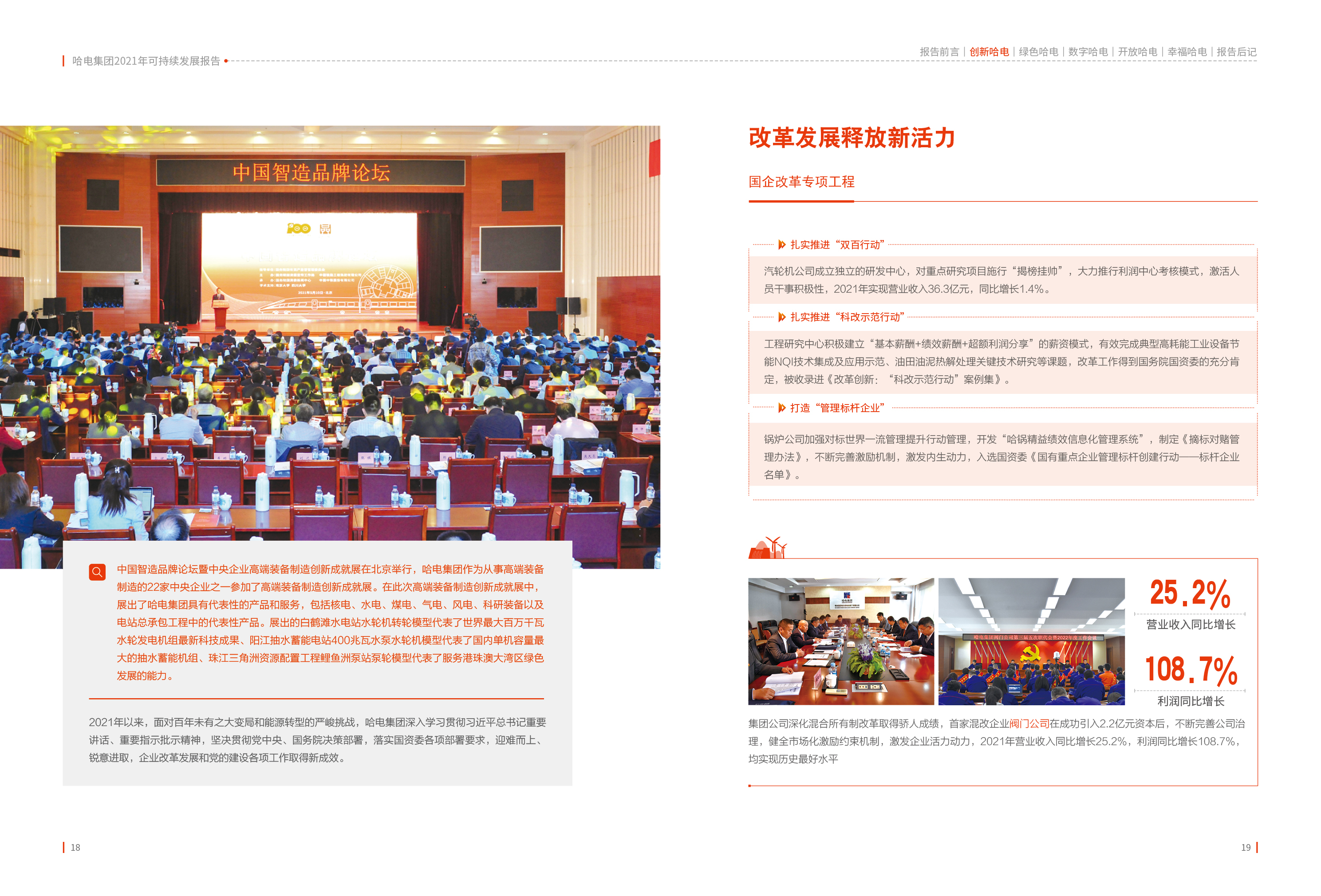 瓦力游戏| 首页 -瓦力出品,必属精品