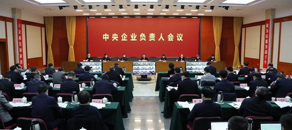 郝鹏、、、国资、、、央企、、、国资委、、、书记、、、主任、、、国企、、、企业刷新