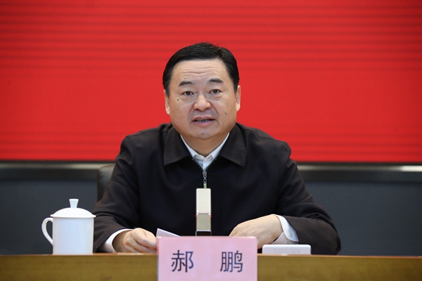 郝鹏、、、国资、、、央企、、、国资委、、、书记、、、主任、、、国企、、、企业刷新