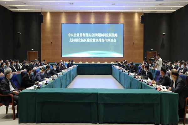 郝鹏、、、国资、、、央企、、、国资委、、、书记、、、主任、、、国企、、、企业刷新