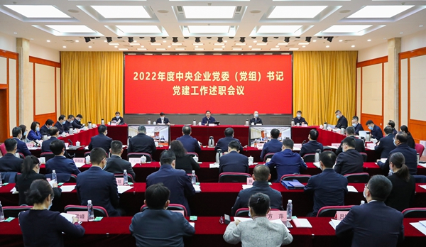 张玉卓、、国资、、央企、、国资委、、书记、、主任、、国企、、企业刷新