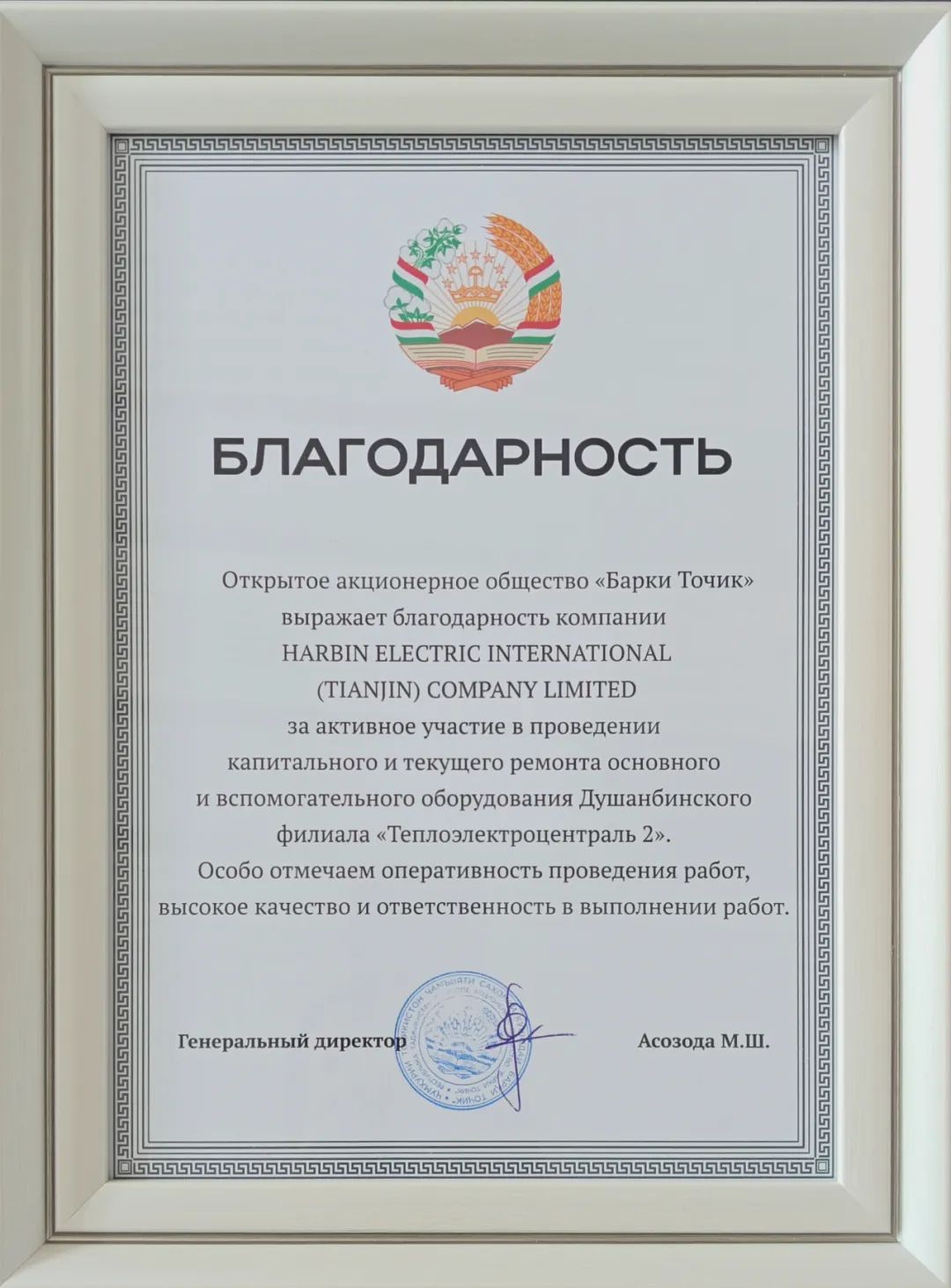 9B5180AC7BBCD50F6BC8C663224_B6F8D024_2496E.jpg?e=