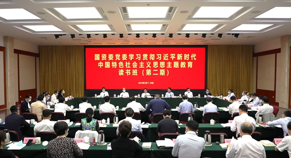 张玉卓、、国资、、央企、、国资委、、书记、、主任、、国企、、企业刷新