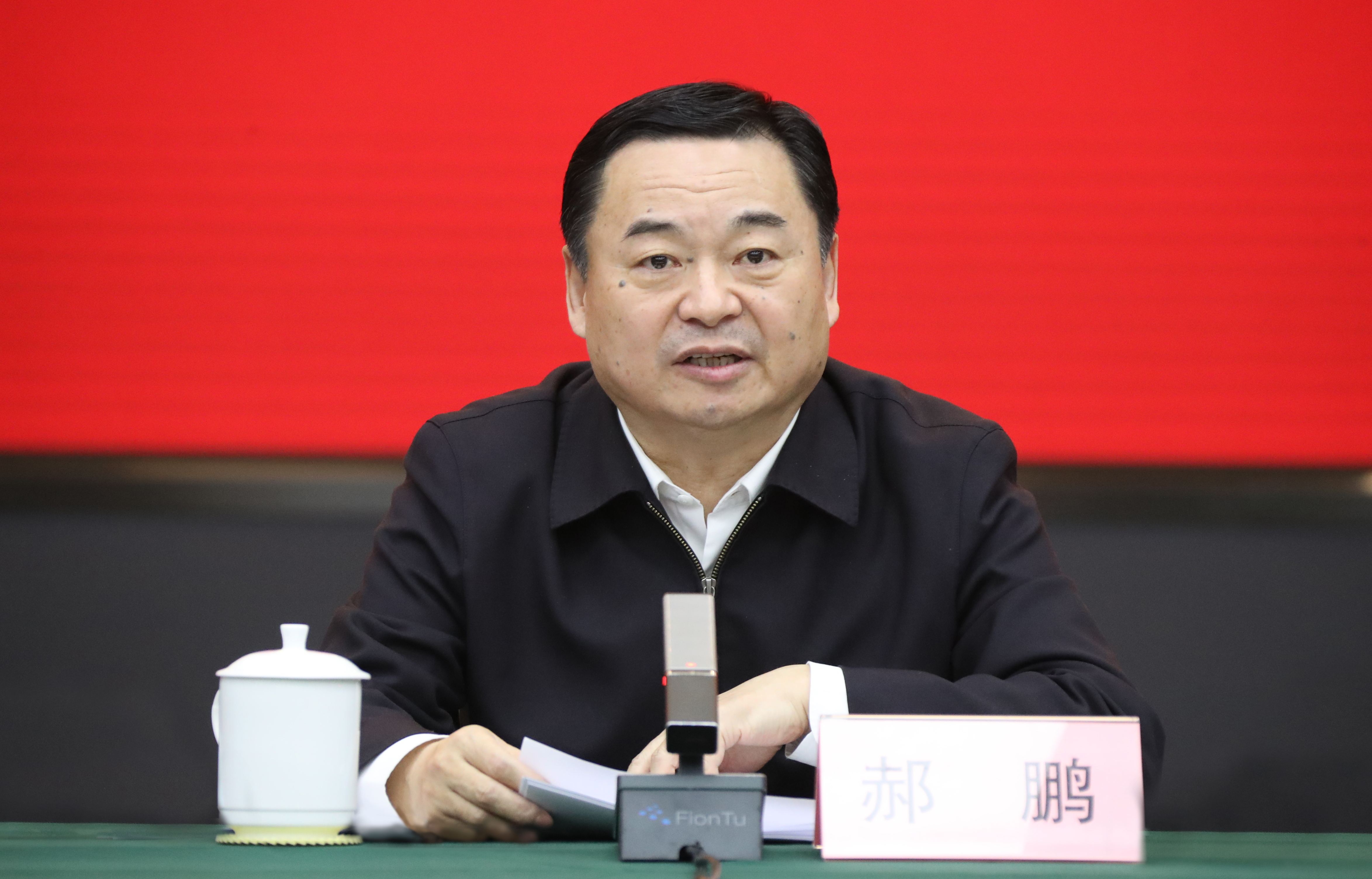 郝鹏、、国资、、央企、、国资委、、书记、、主任、、国企、、企业刷新