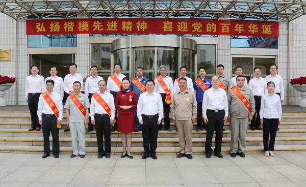 郝鹏、、、国资、、、央企、、、国资委、、、书记、、、主任、、、国企、、、企业刷新