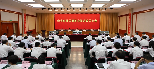 郝鹏、、、国资、、、央企、、、国资委、、、书记、、、主任、、、国企、、、企业刷新