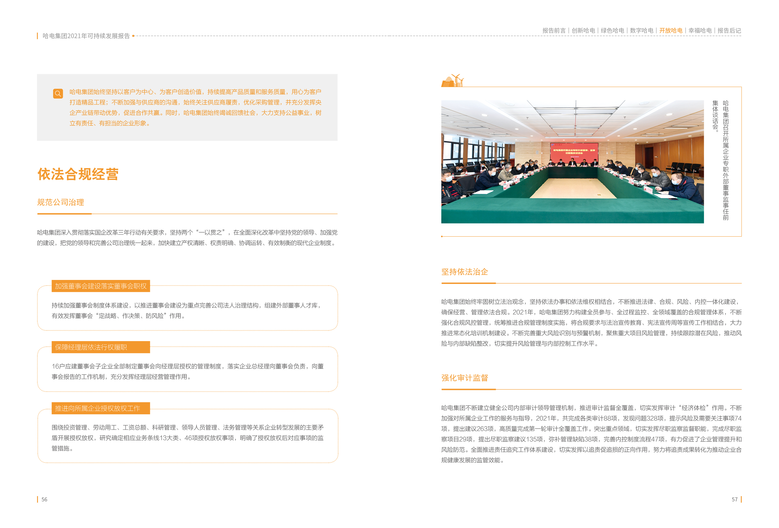 瓦力游戏| 首页 -瓦力出品,必属精品