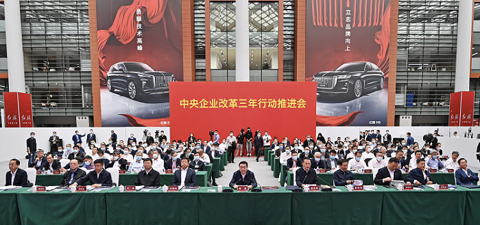 郝鹏、国资、央企、国资委、书记、主任、国企、企业刷新