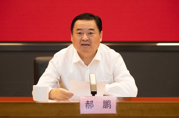 郝鹏、、、国资、、、央企、、、国资委、、、书记、、、主任、、、国企、、、企业刷新