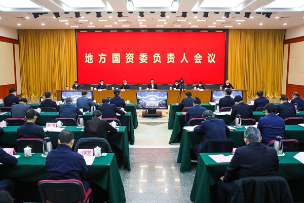 郝鹏、、、国资、、、央企、、、国资委、、、书记、、、主任、、、国企、、、企业刷新