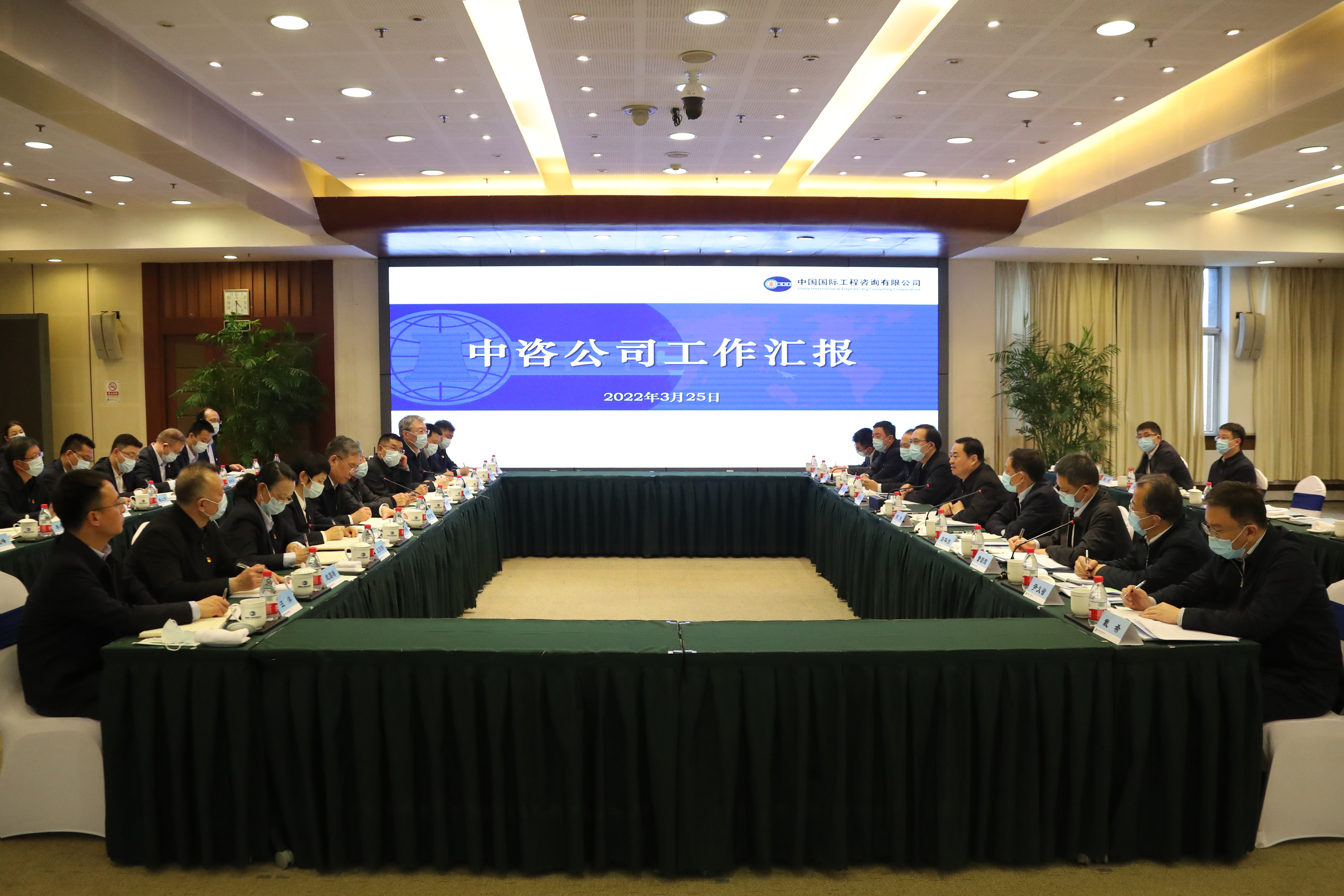 郝鹏、国资、央企、国资委、书记、主任、国企、企业刷新