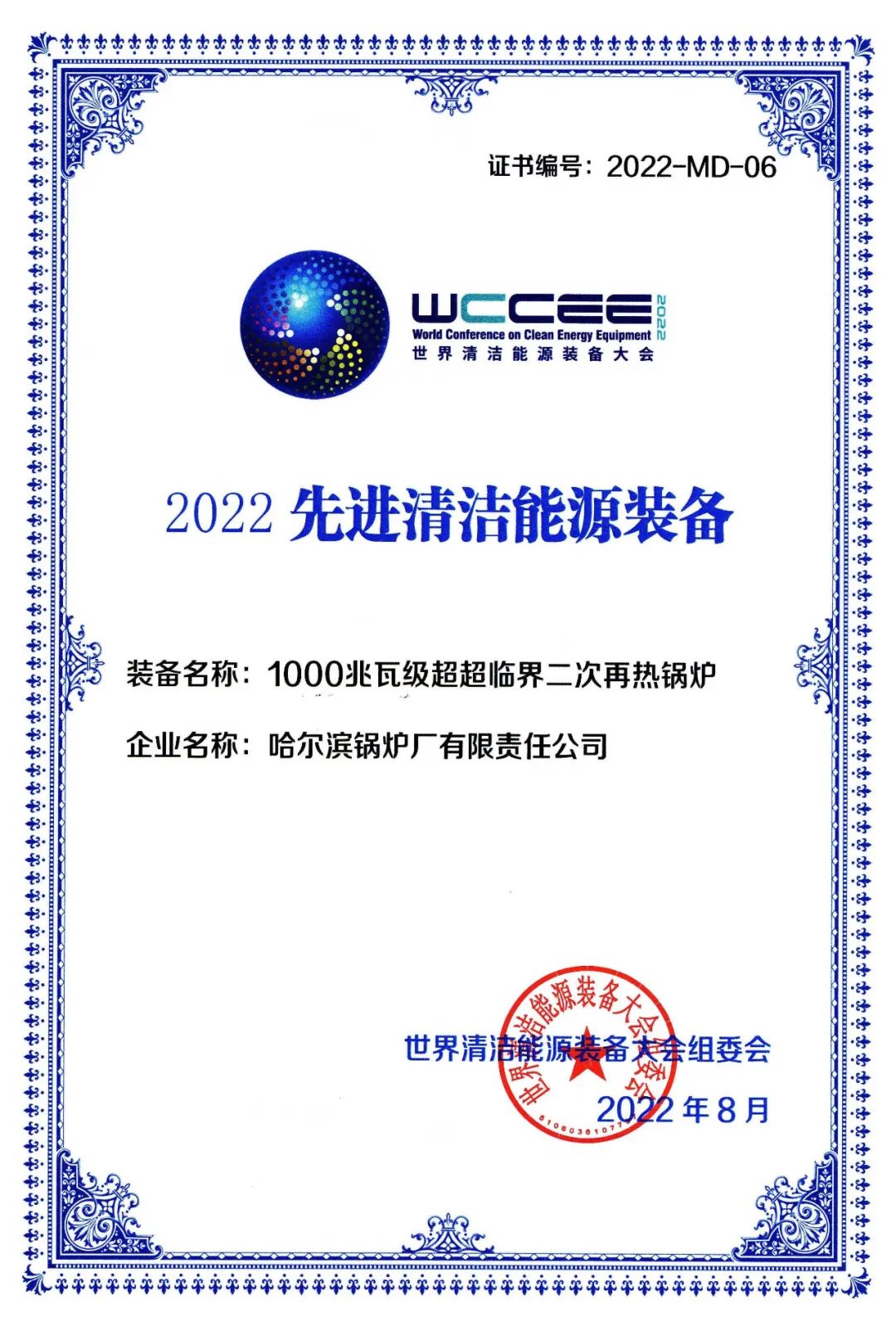 瓦力游戏| 首页 -瓦力出品,必属精品