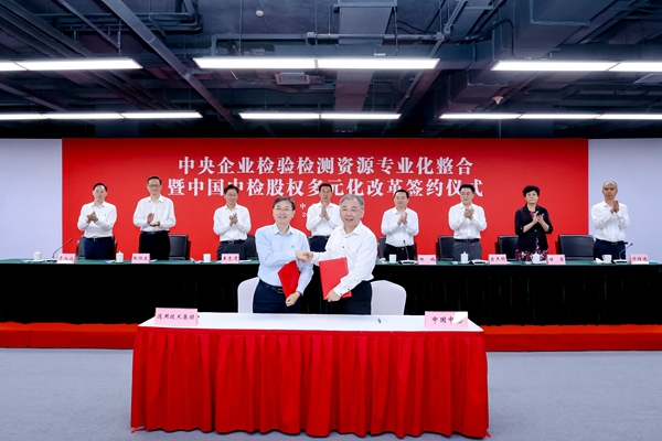 郝鹏、、国资、、央企、、国资委、、书记、、主任、、国企、、企业刷新