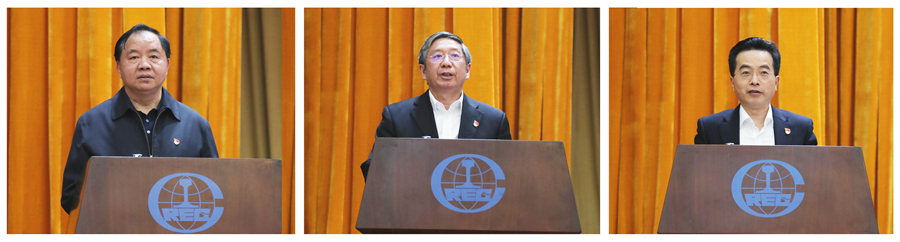 郝鹏、、国资、、央企、、国资委、、书记、、主任、、国企、、企业刷新