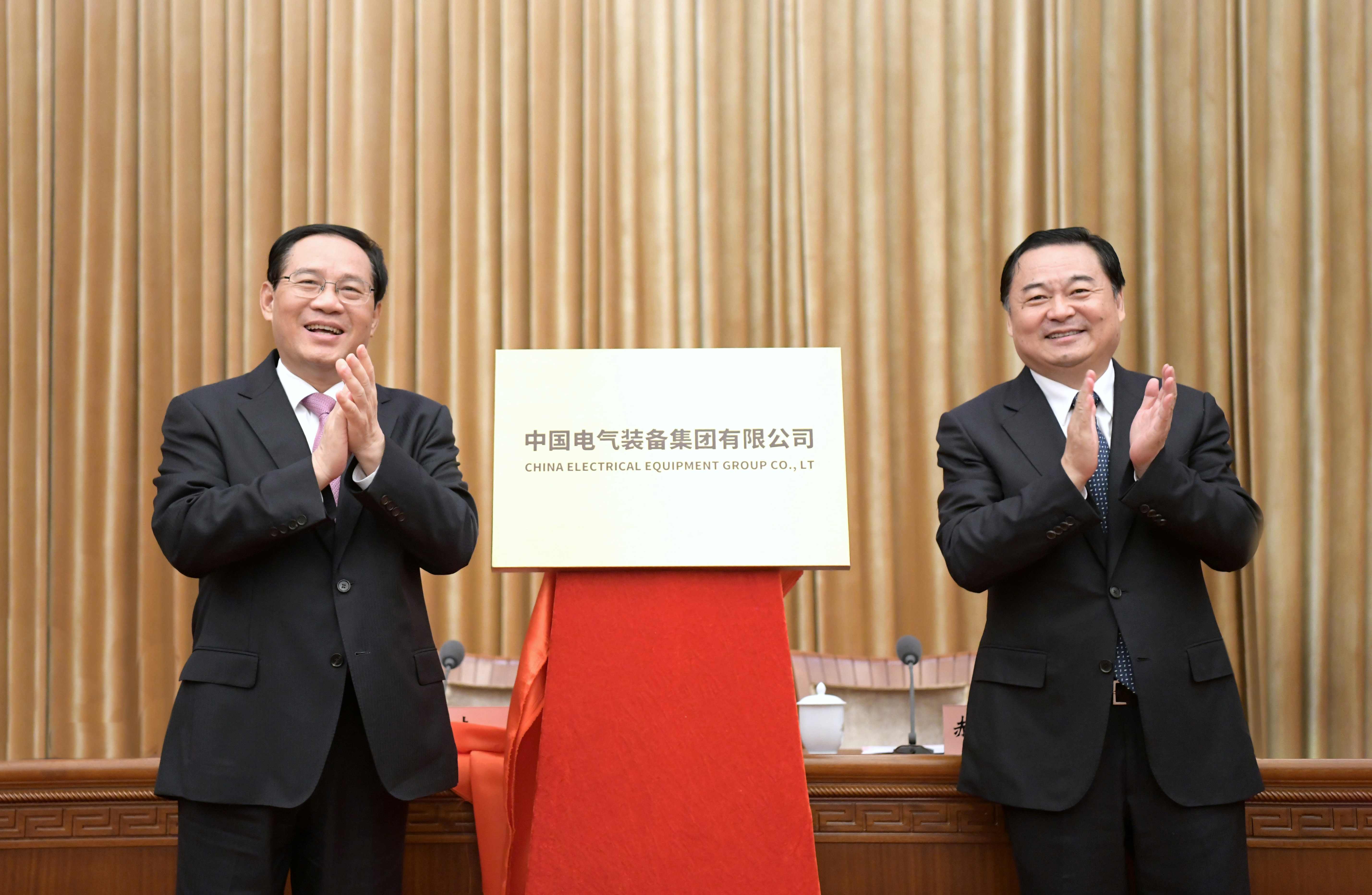 郝鹏、国资、央企、国资委、书记、主任、国企、企业刷新