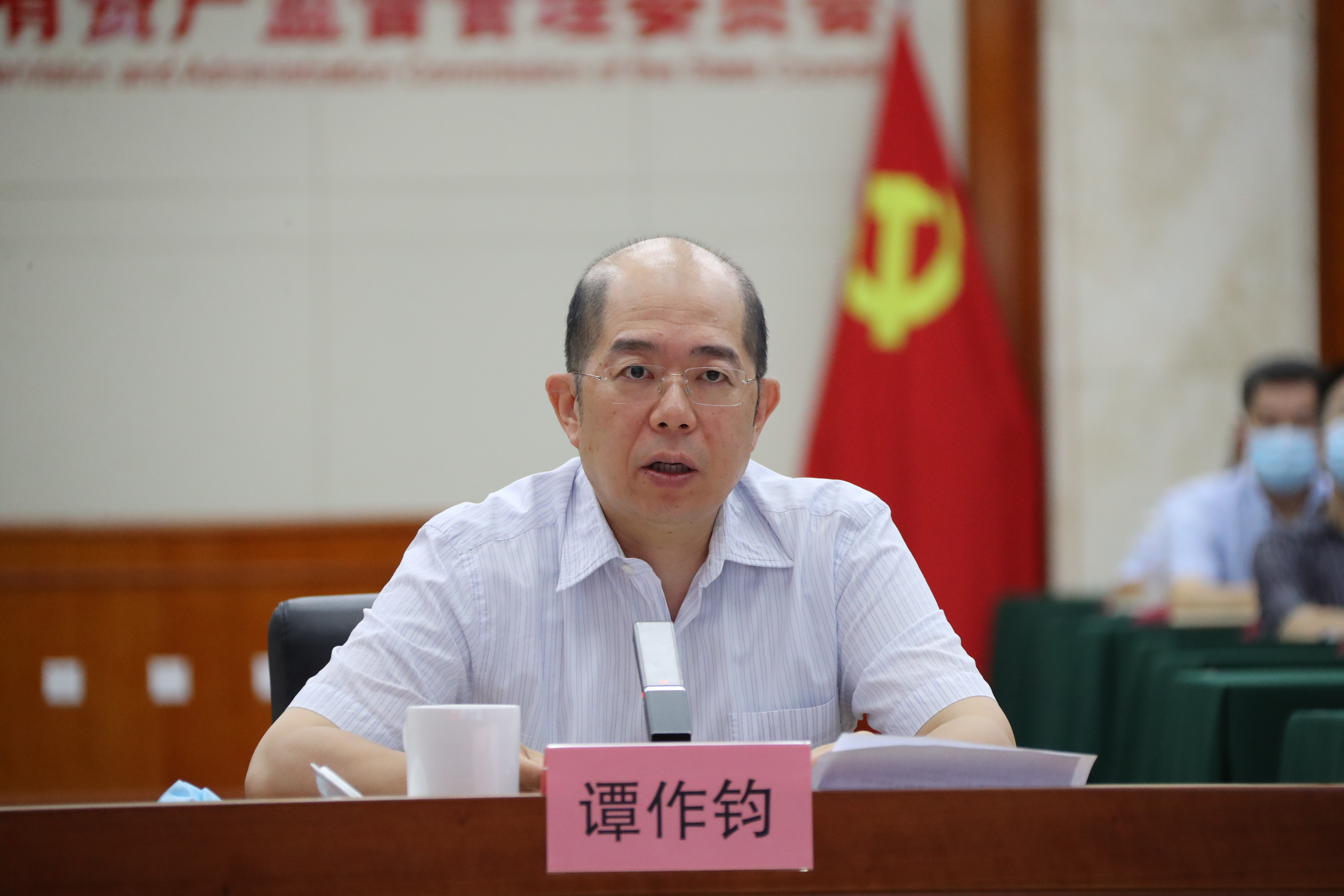 郝鹏、、国资、、央企、、国资委、、书记、、主任、、国企、、企业刷新