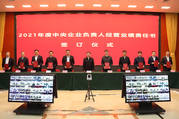 郝鹏、、、国资、、、央企、、、国资委、、、书记、、、主任、、、国企、、、企业刷新