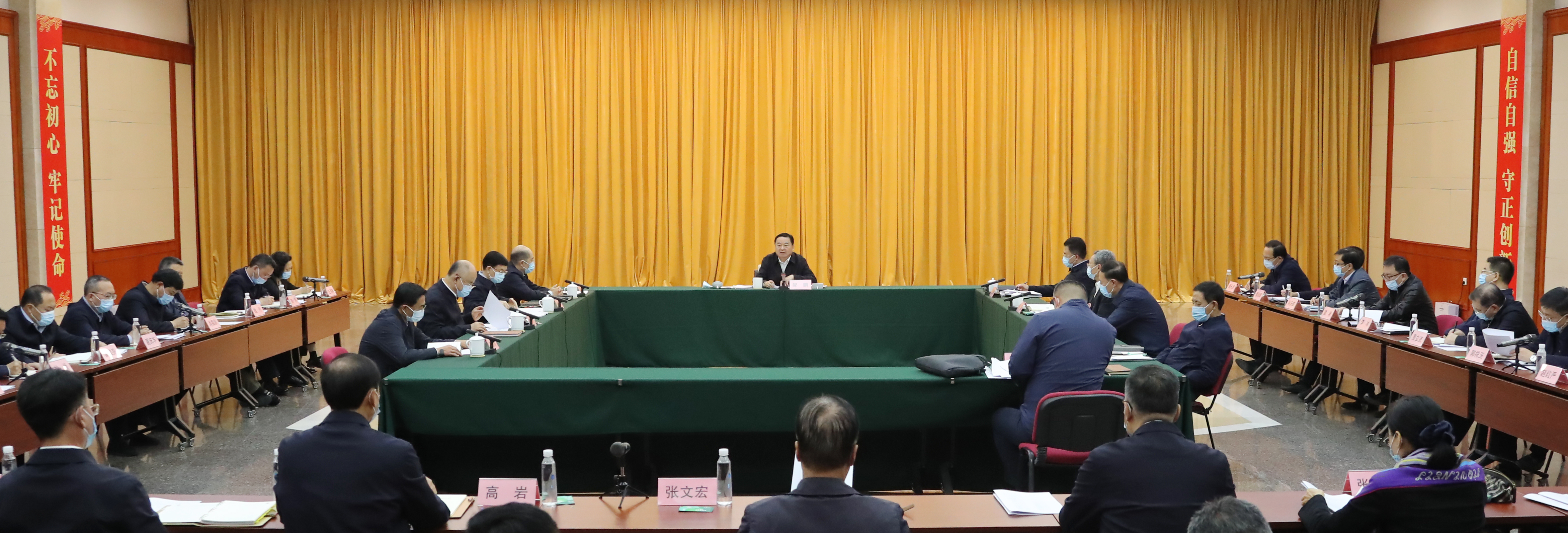 郝鹏、、国资、、央企、、国资委、、书记、、主任、、国企、、企业刷新