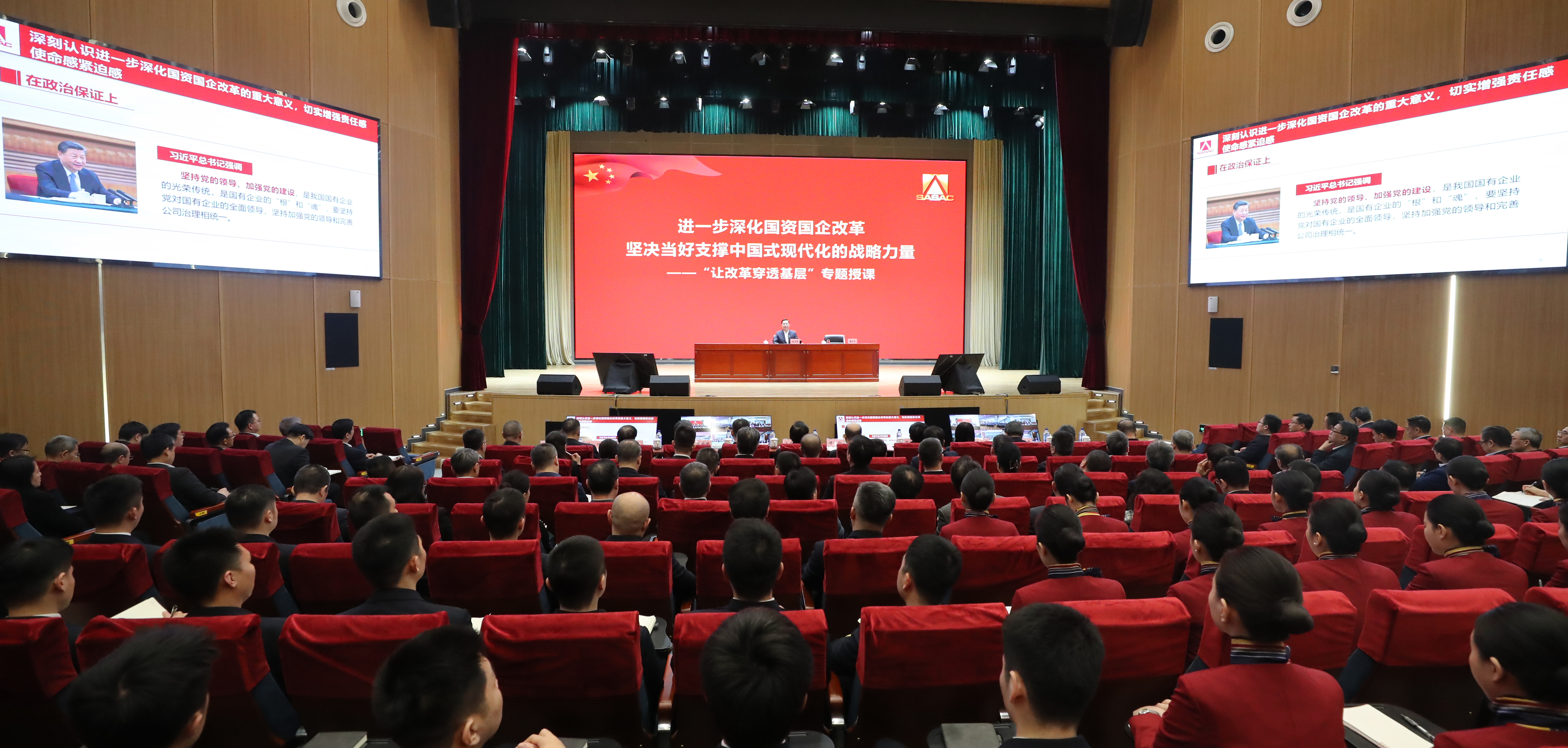 张玉卓、、国资、、央企、、国资委、、书记、、主任、、国企、、企业刷新